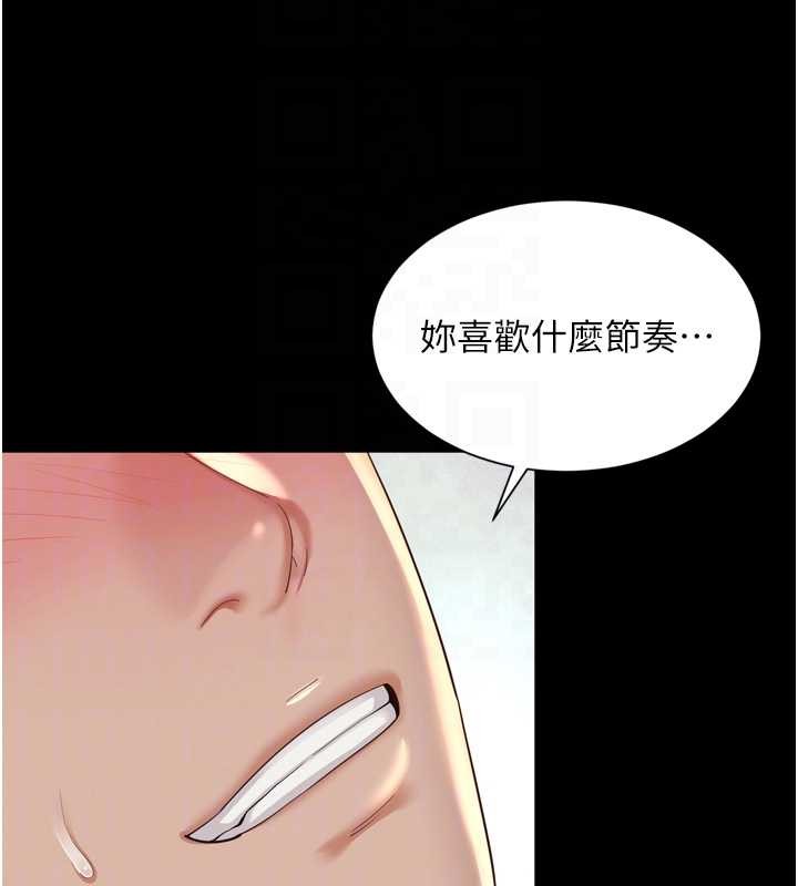 越線諮詢第12話-跟阿姨洗鴛鴦浴