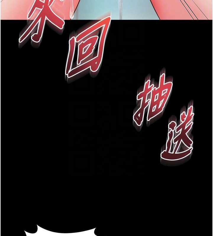 越線諮詢第12話-跟阿姨洗鴛鴦浴