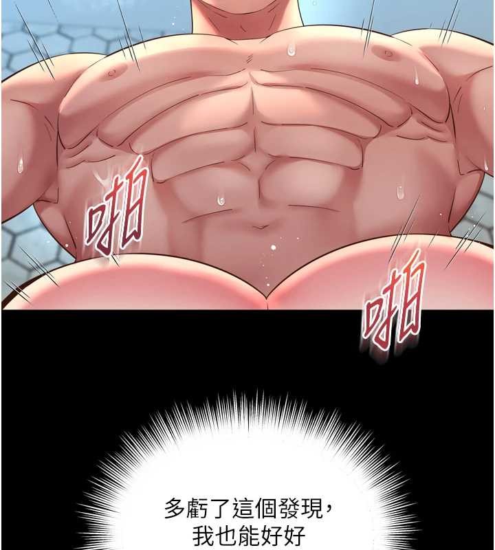 越線諮詢第12話-跟阿姨洗鴛鴦浴