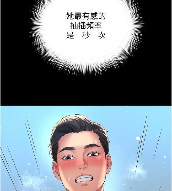 越線諮詢第12話-跟阿姨洗鴛鴦浴