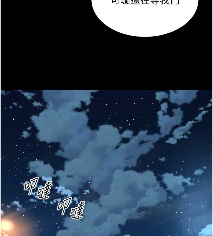 越線諮詢第12話-跟阿姨洗鴛鴦浴