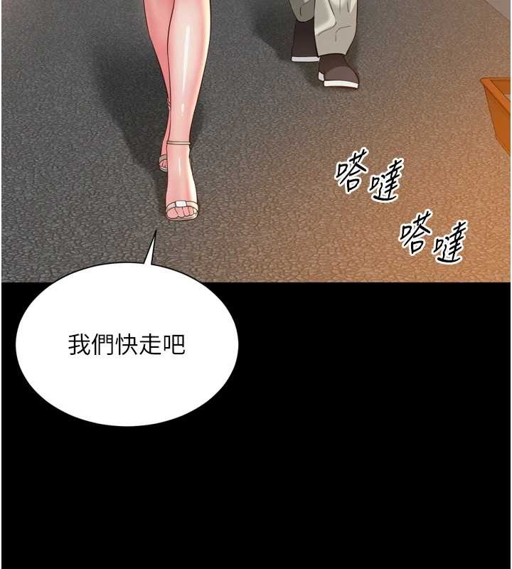 越線諮詢第12話-跟阿姨洗鴛鴦浴