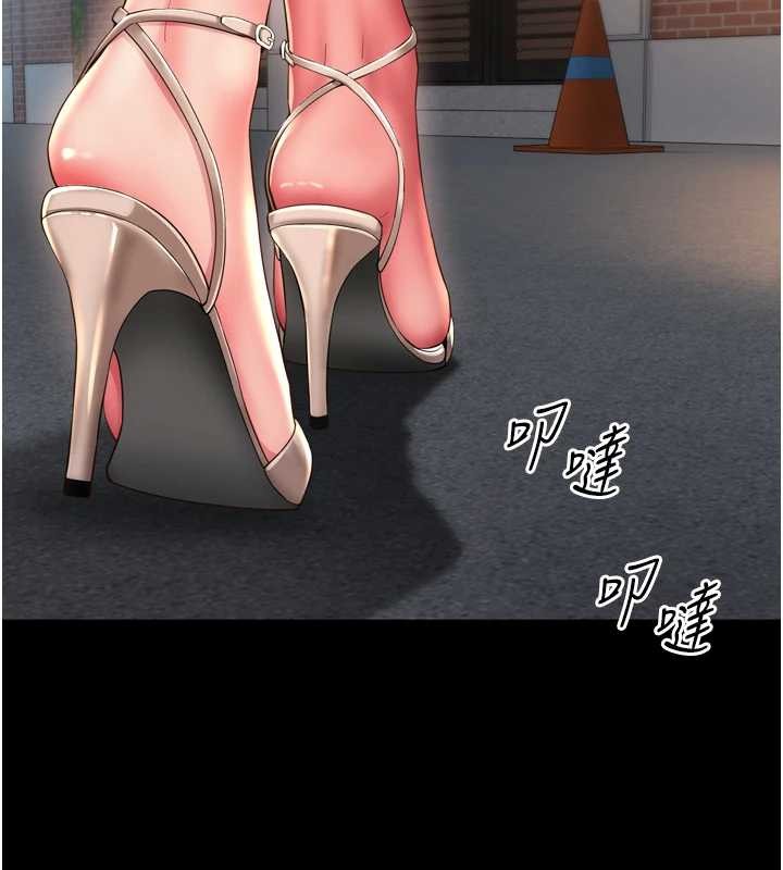 越線諮詢第12話-跟阿姨洗鴛鴦浴