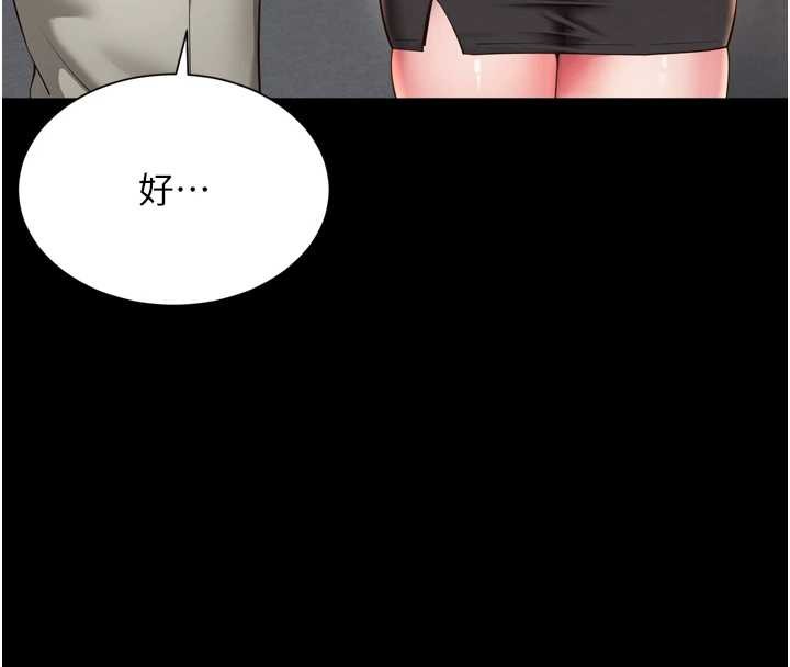 越線諮詢第12話-跟阿姨洗鴛鴦浴