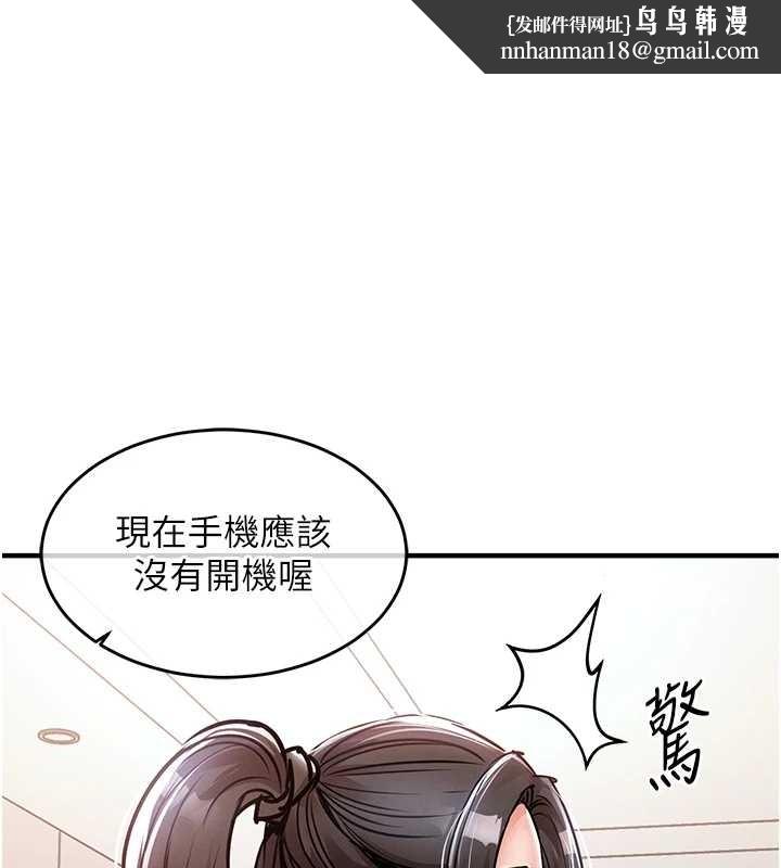衣錦還鄉第36話-被發情的弟弟狂抽猛送