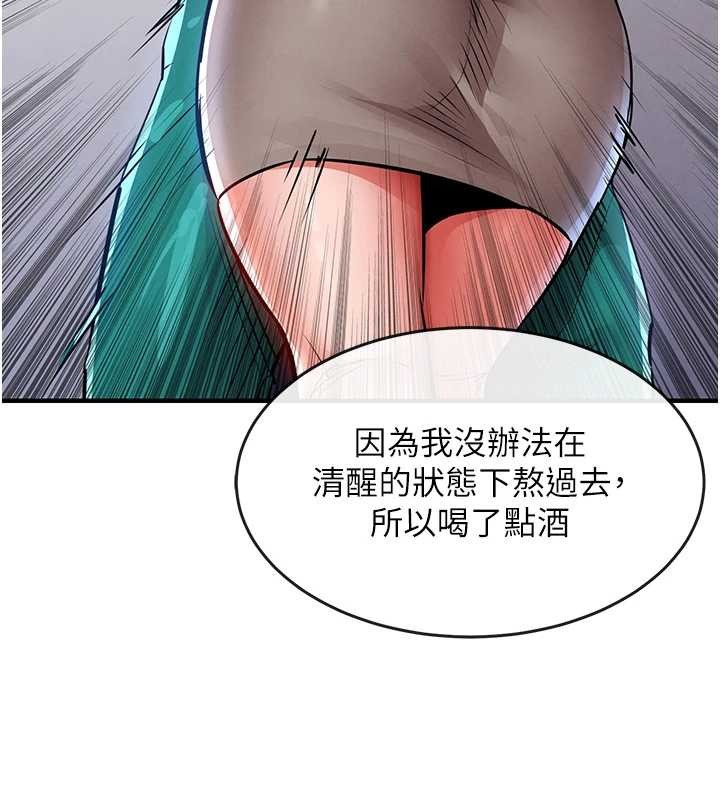 衣錦還鄉第36話-被發情的弟弟狂抽猛送