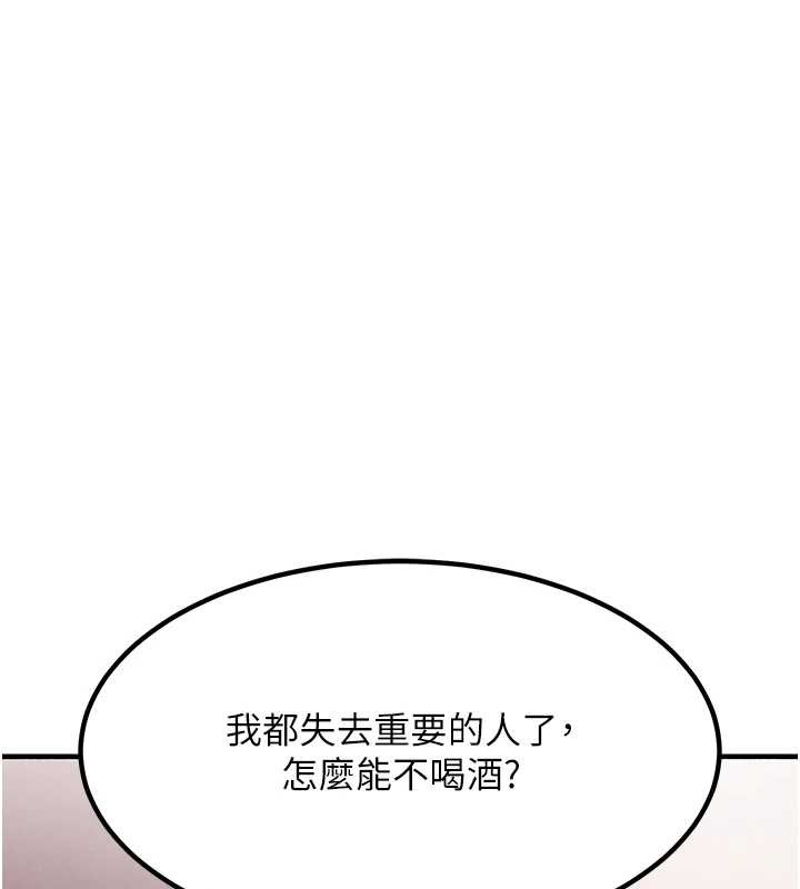 衣錦還鄉第36話-被發情的弟弟狂抽猛送