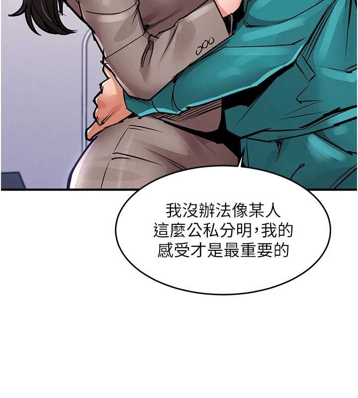 衣錦還鄉第36話-被發情的弟弟狂抽猛送