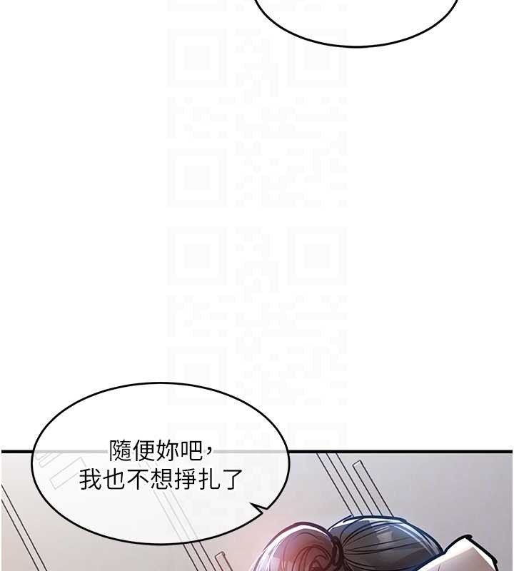 衣錦還鄉第36話-被發情的弟弟狂抽猛送