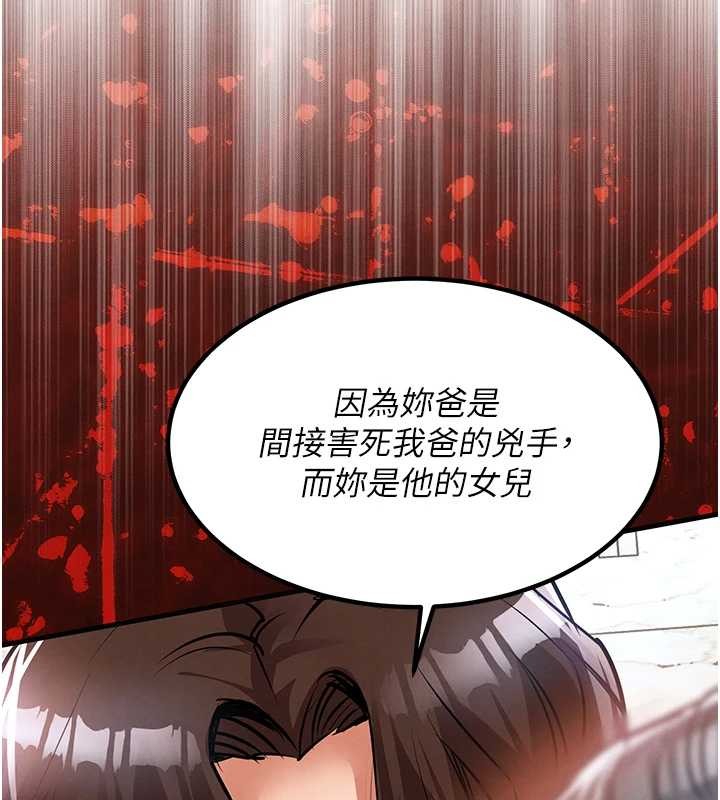 衣錦還鄉第36話-被發情的弟弟狂抽猛送