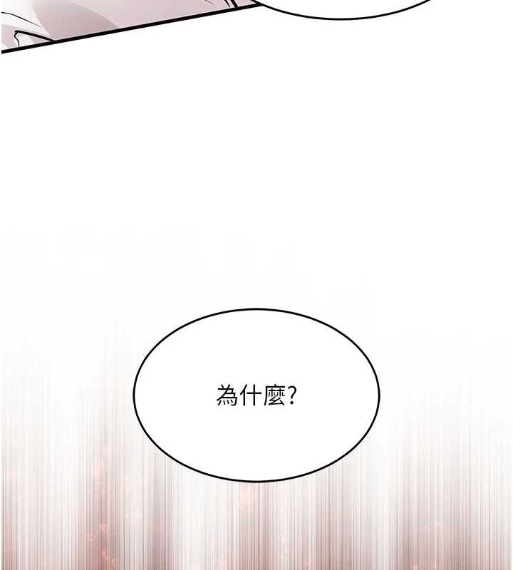 衣錦還鄉第36話-被發情的弟弟狂抽猛送