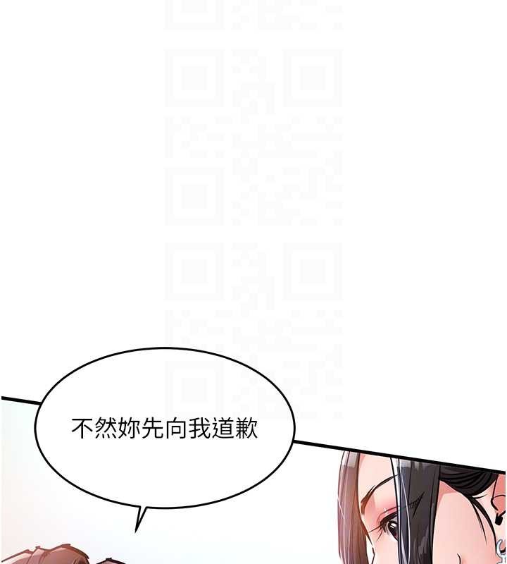衣錦還鄉第36話-被發情的弟弟狂抽猛送