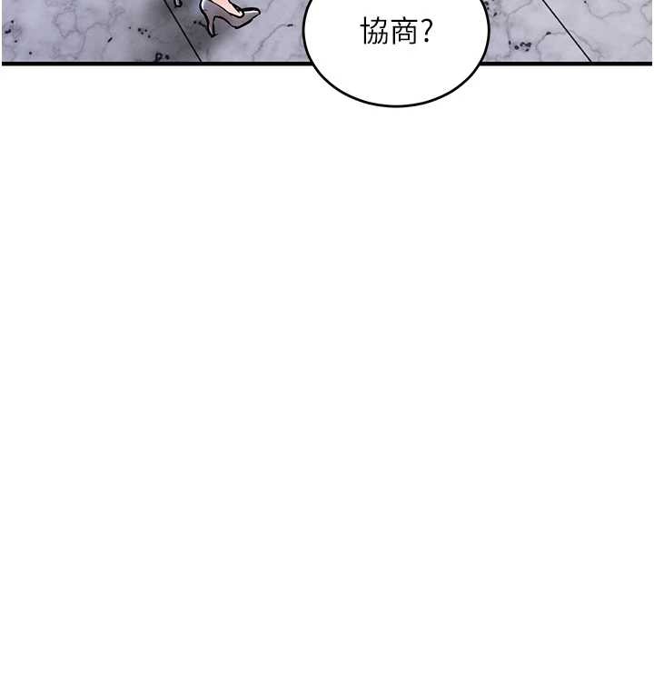 衣錦還鄉第36話-被發情的弟弟狂抽猛送