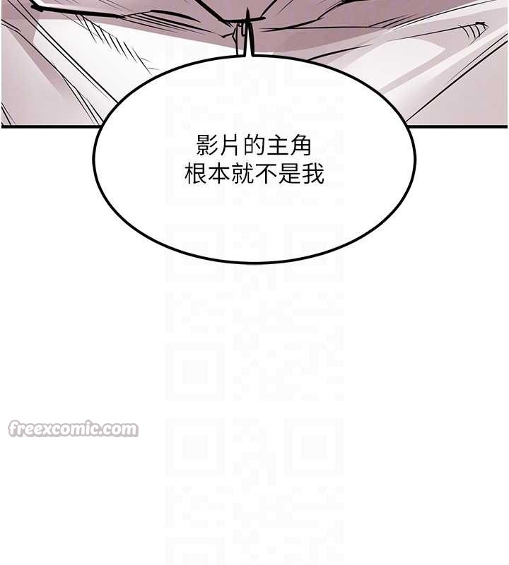 衣錦還鄉第36話-被發情的弟弟狂抽猛送