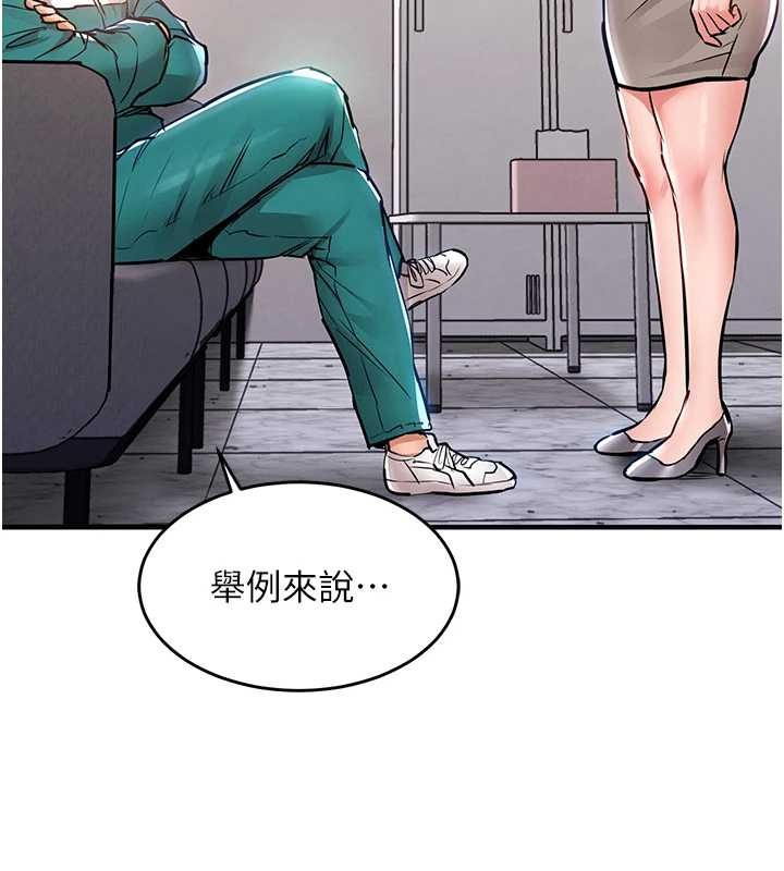 衣錦還鄉第36話-被發情的弟弟狂抽猛送