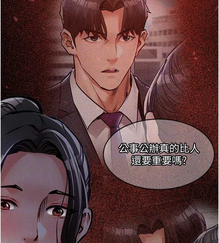 衣錦還鄉第36話-被發情的弟弟狂抽猛送