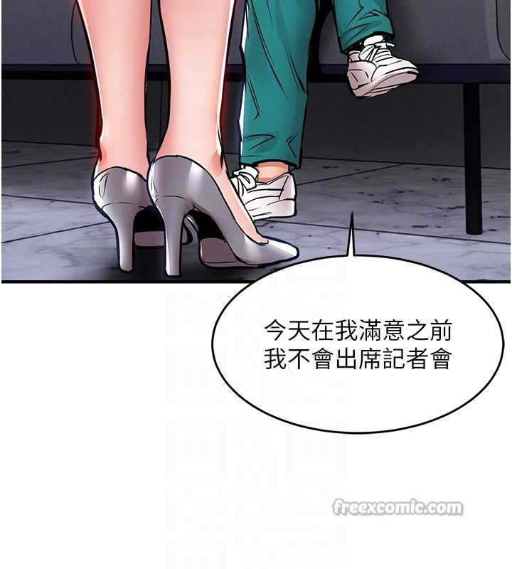 衣錦還鄉第36話-被發情的弟弟狂抽猛送