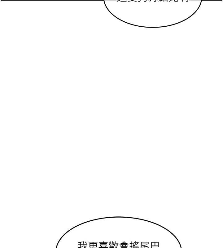 衣錦還鄉第36話-被發情的弟弟狂抽猛送