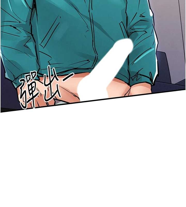 衣錦還鄉第36話-被發情的弟弟狂抽猛送