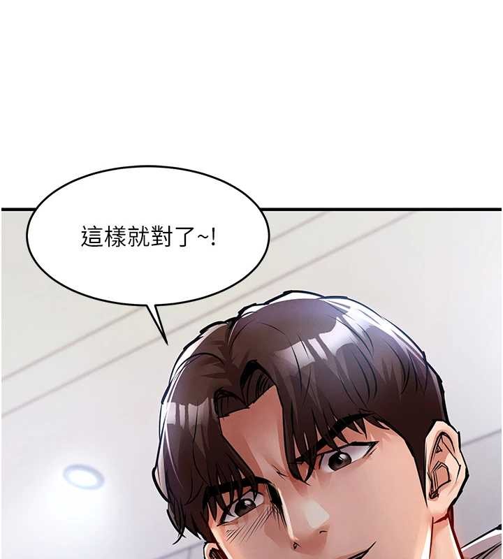 衣錦還鄉第36話-被發情的弟弟狂抽猛送