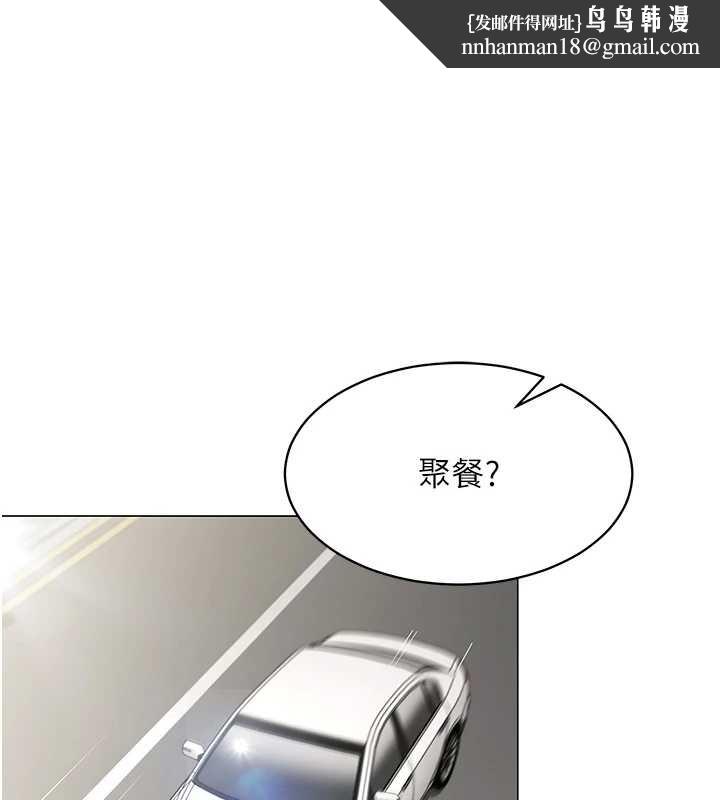 女同事太犯規第16話-增進感情的混湯