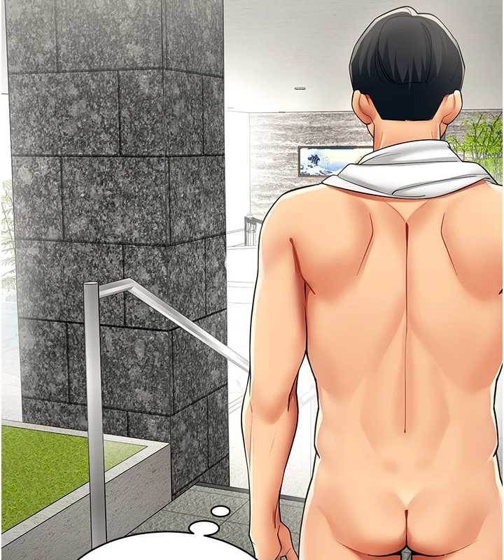 女同事太犯規第16話-增進感情的混湯