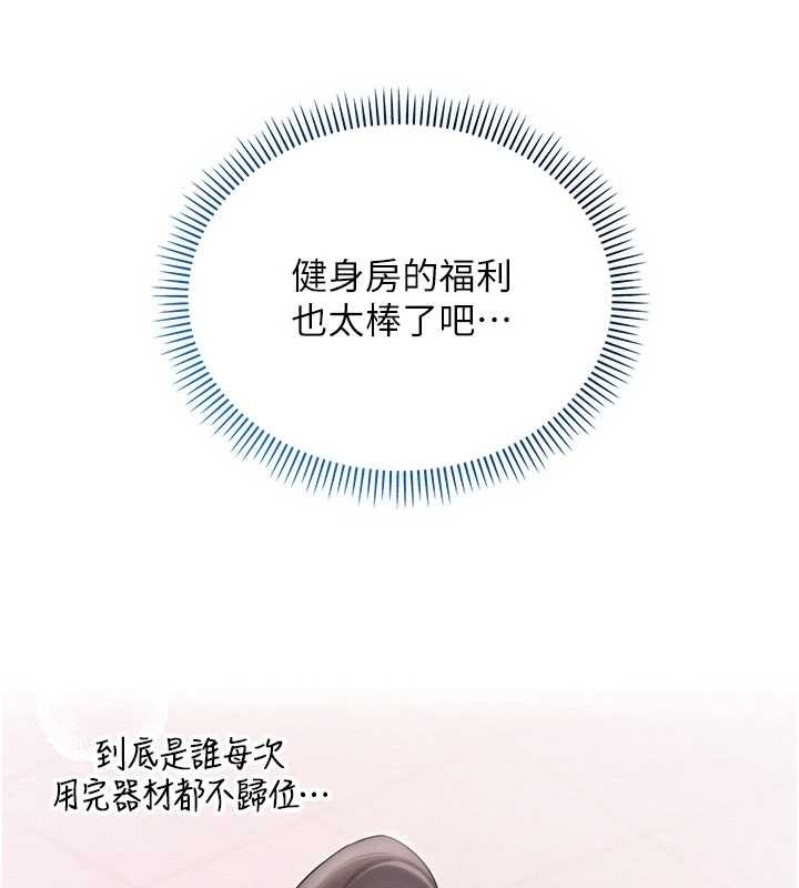 校園成人禮第27話-趁機戳濕學姐小穴