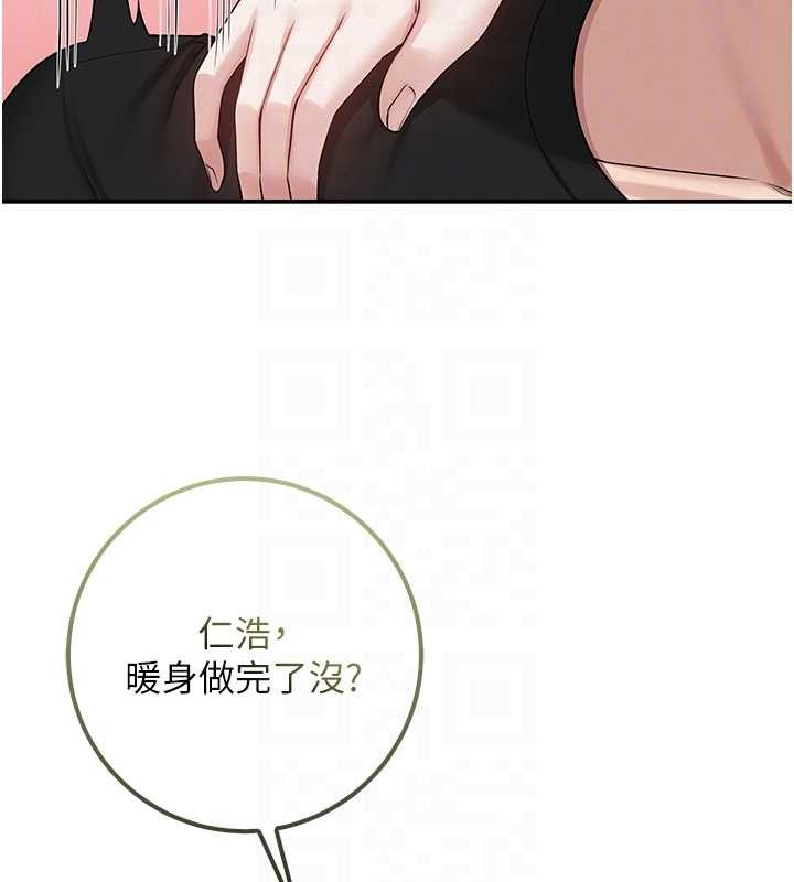 校園成人禮第27話-趁機戳濕學姐小穴