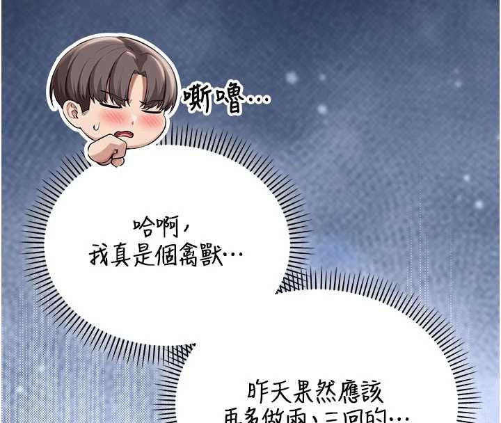 校園成人禮第27話-趁機戳濕學姐小穴