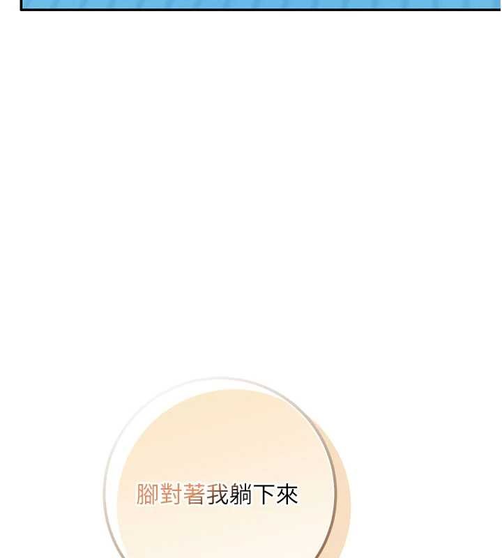 校園成人禮第27話-趁機戳濕學姐小穴