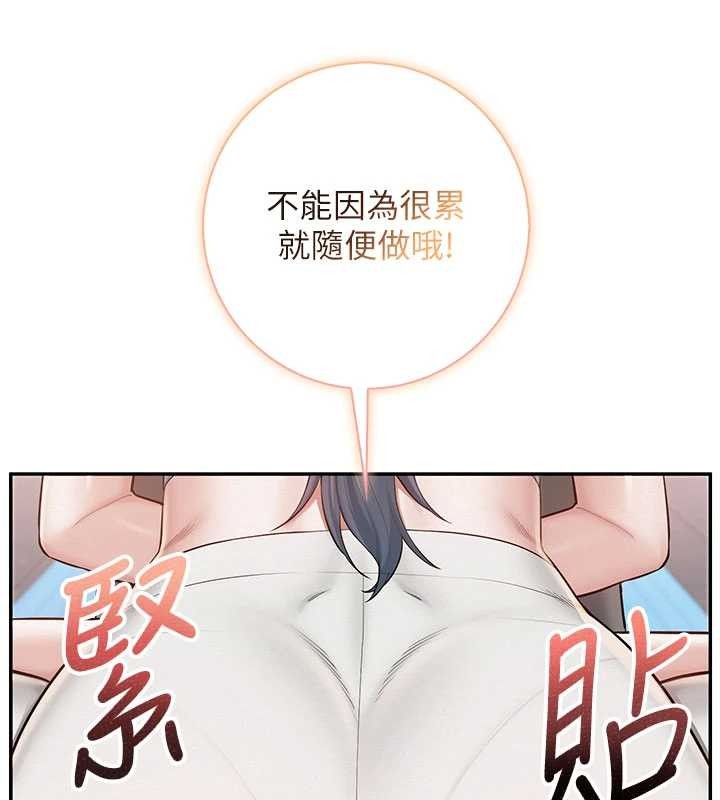 校園成人禮第27話-趁機戳濕學姐小穴