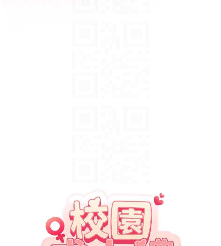 校園成人禮第27話-趁機戳濕學姐小穴