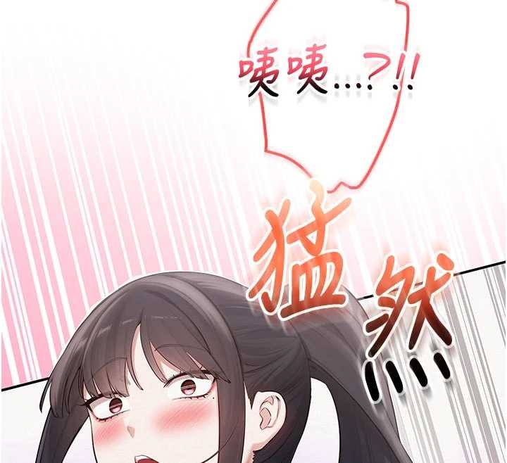 校園成人禮第27話-趁機戳濕學姐小穴