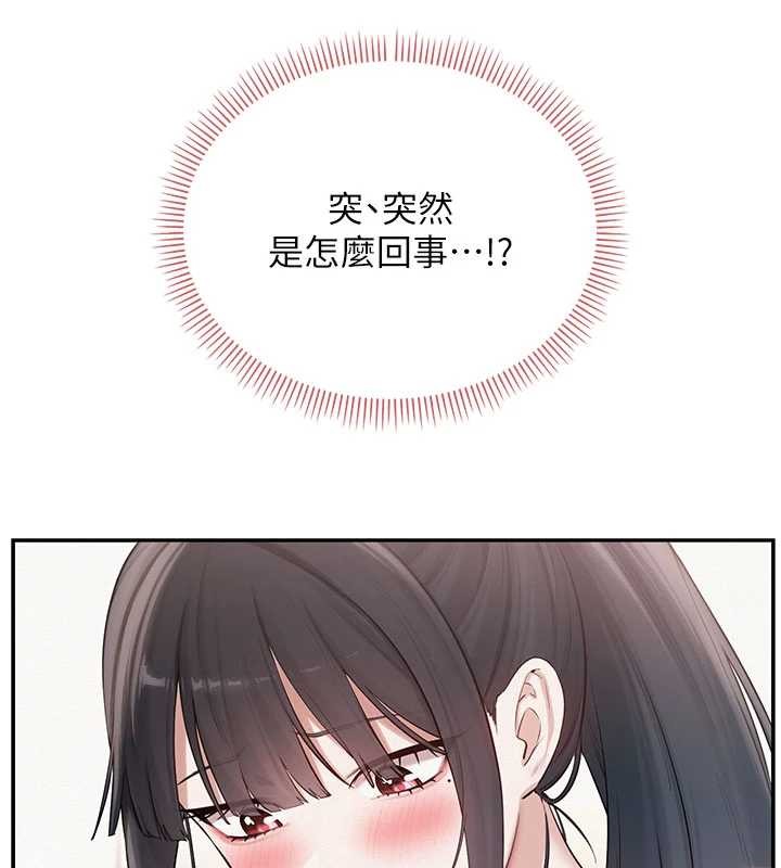 校園成人禮第27話-趁機戳濕學姐小穴