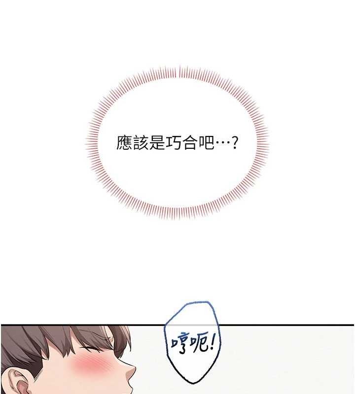 校園成人禮第27話-趁機戳濕學姐小穴