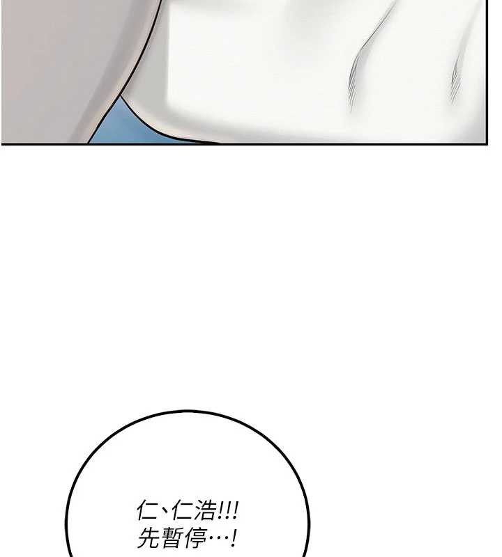 校園成人禮第27話-趁機戳濕學姐小穴