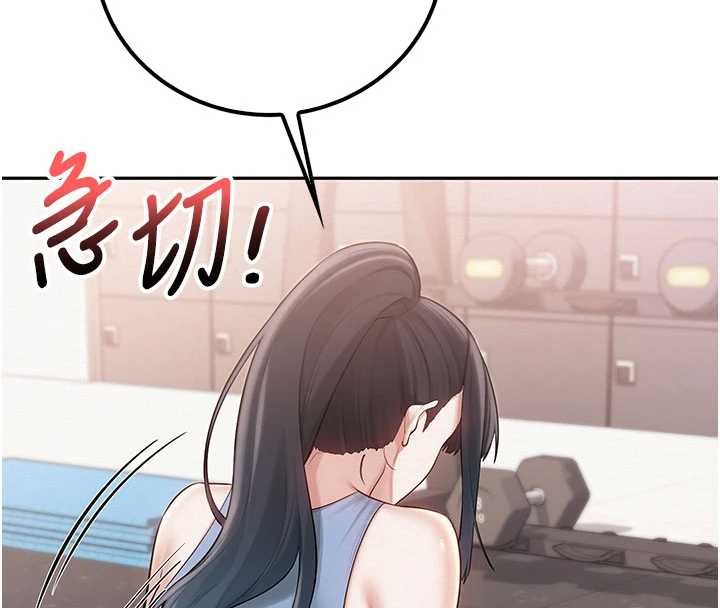 校園成人禮第27話-趁機戳濕學姐小穴