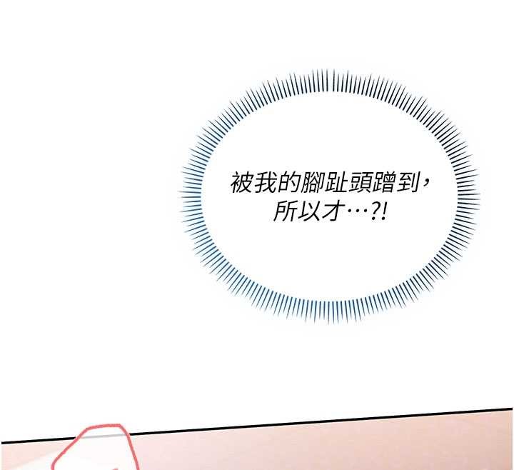 校園成人禮第27話-趁機戳濕學姐小穴