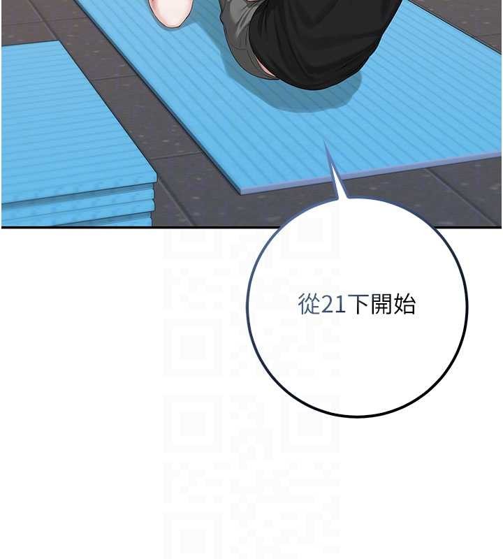 校園成人禮第27話-趁機戳濕學姐小穴