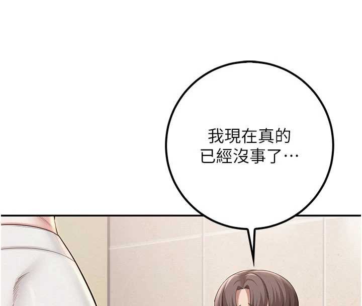 校園成人禮第27話-趁機戳濕學姐小穴