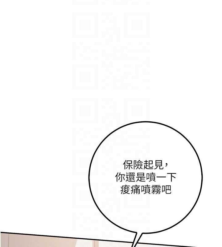 校園成人禮第27話-趁機戳濕學姐小穴