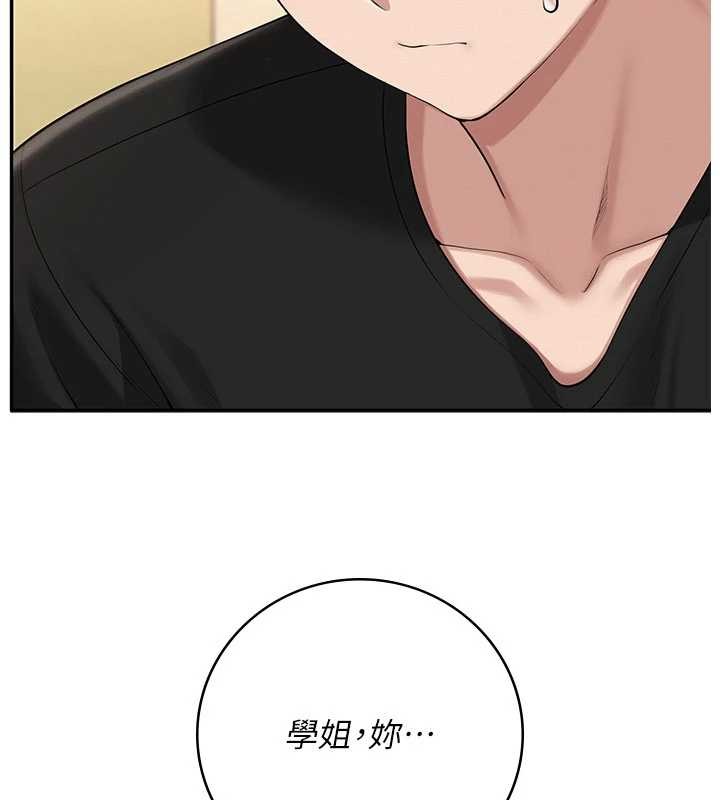 校園成人禮第27話-趁機戳濕學姐小穴