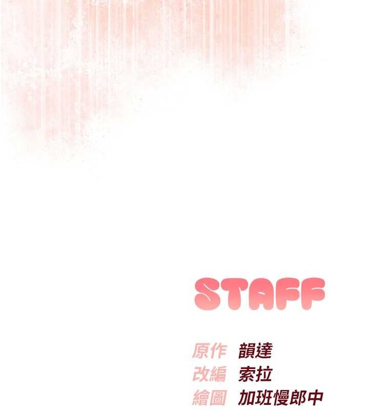 校園成人禮第27話-趁機戳濕學姐小穴