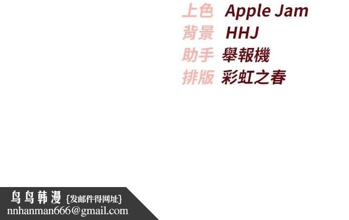 校園成人禮第27話-趁機戳濕學姐小穴