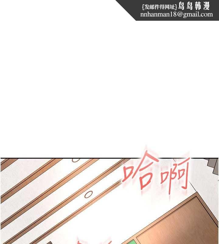 太妹硬闖成人界第22話-散發性感氣息的兔女郎