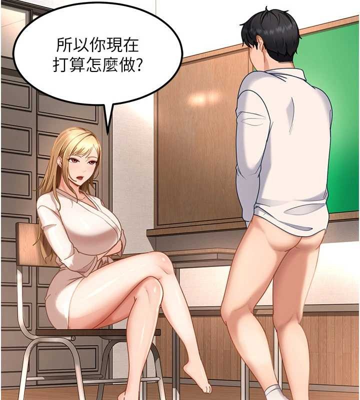 太妹硬闖成人界第22話-散發性感氣息的兔女郎