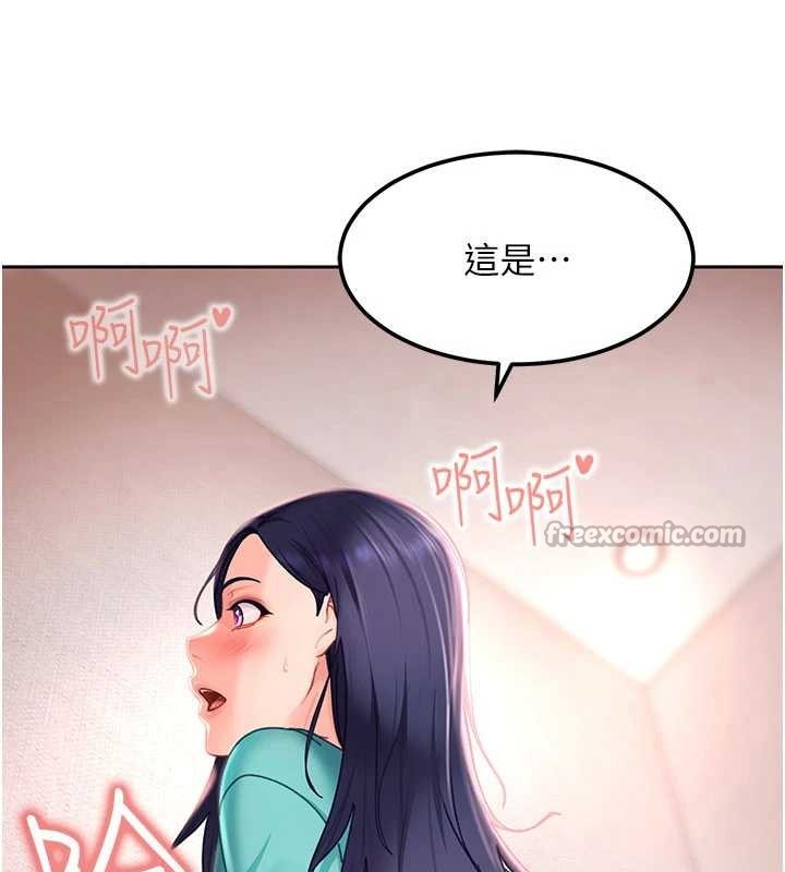 太妹硬闖成人界第22話-散發性感氣息的兔女郎