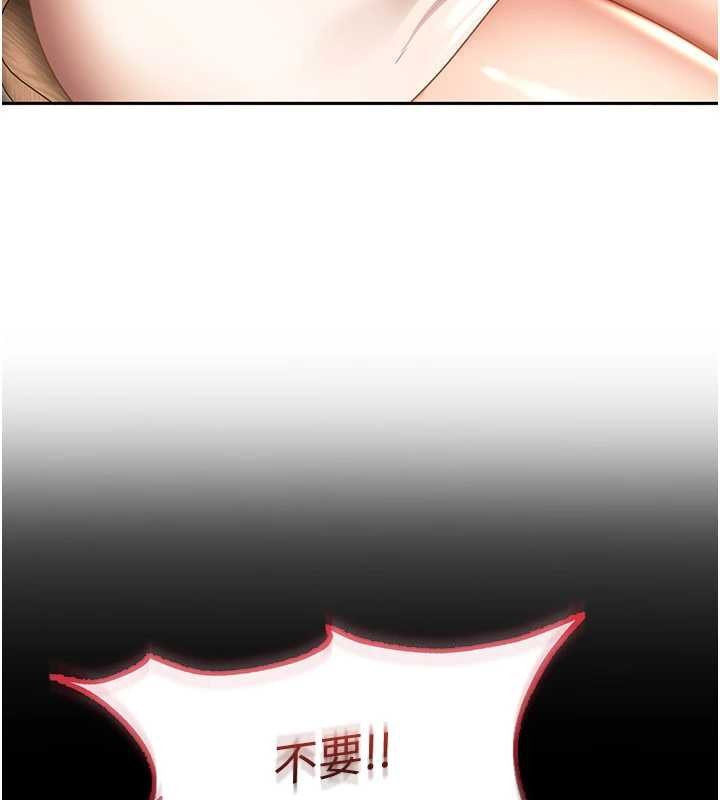 太妹硬闖成人界第22話-散發性感氣息的兔女郎