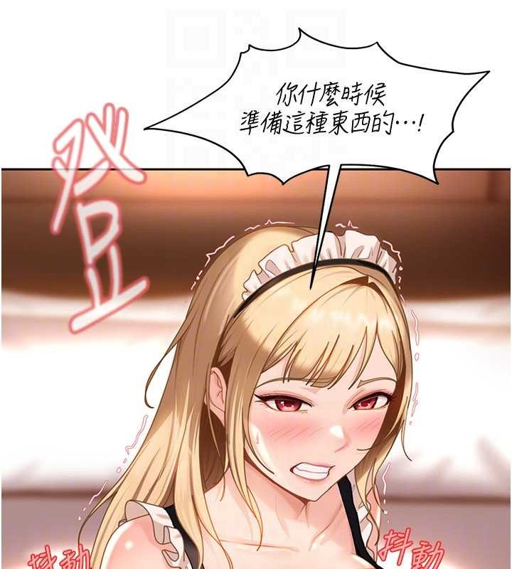 太妹硬闖成人界第22話-散發性感氣息的兔女郎