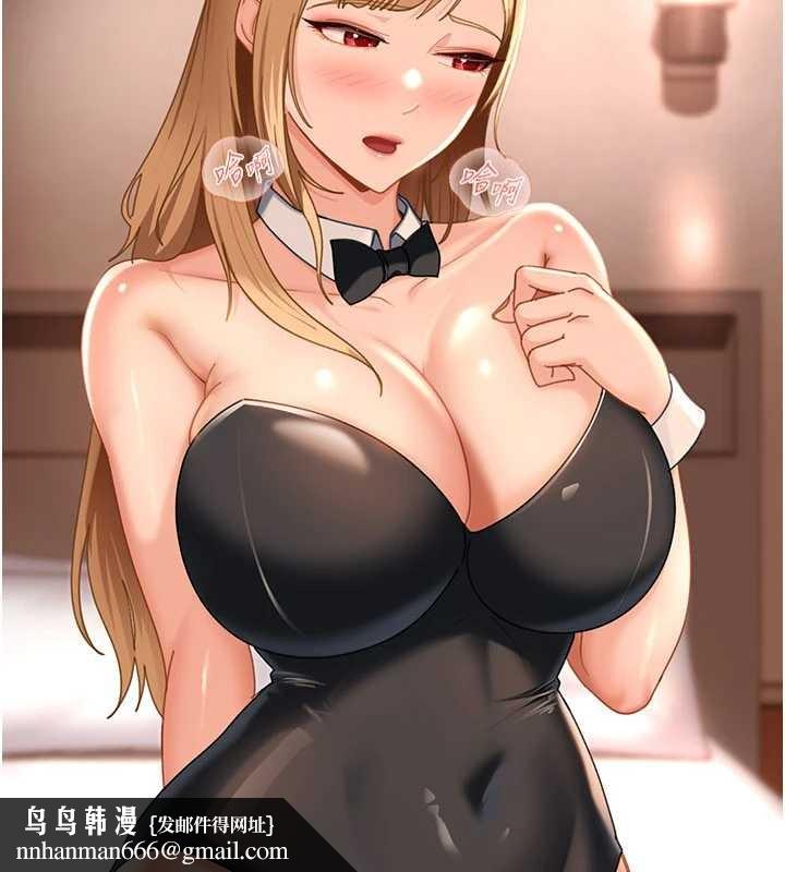 太妹硬闖成人界第22話-散發性感氣息的兔女郎